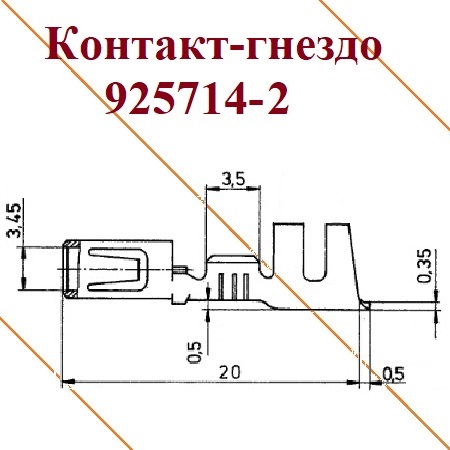 925714