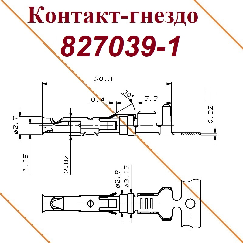 827039
