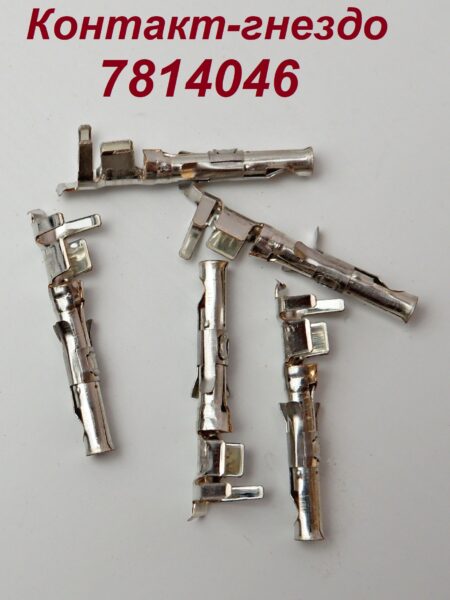 7814046